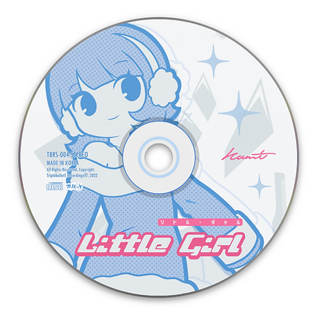 Single and EP cover