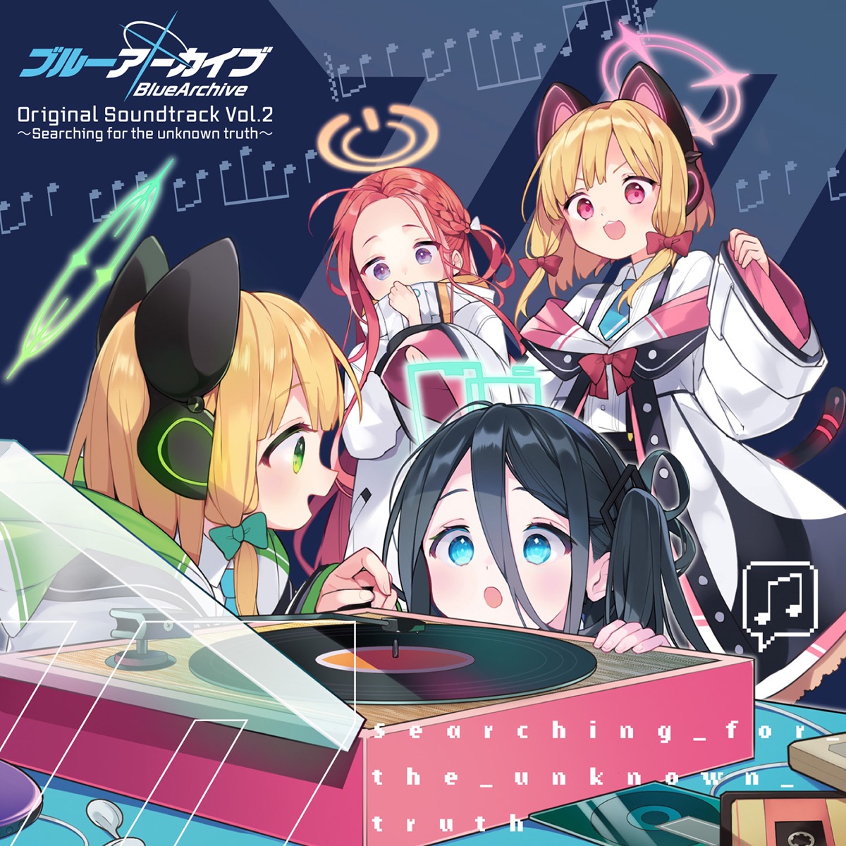 Blue Archive Original Soundtrack Vol.2 cover