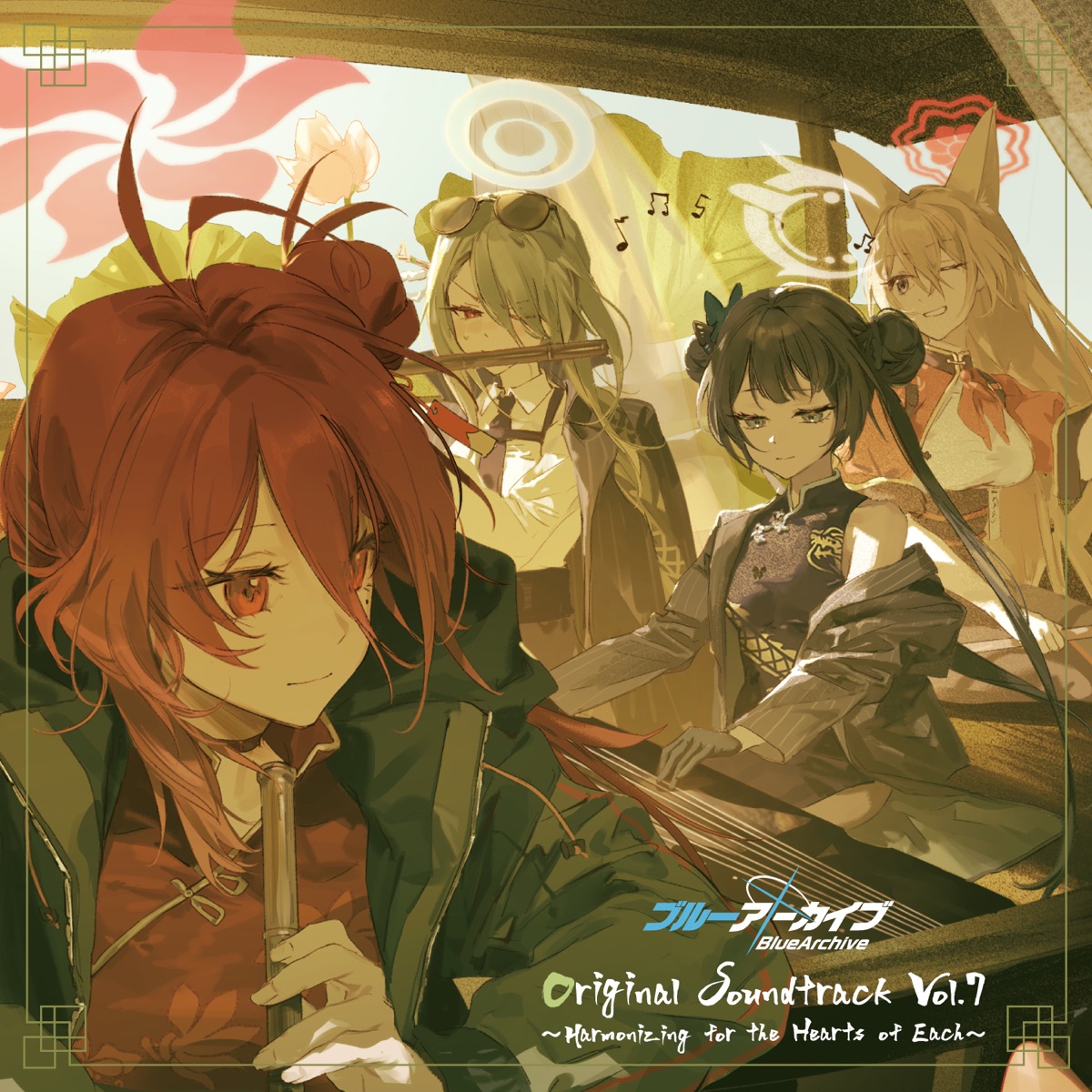 Blue Archive Original Soundtrack Vol.7 cover