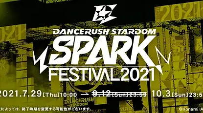 DANCERUSH STARDOM artwork